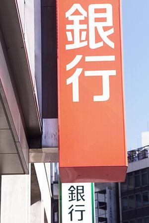資産形成にもおすすめの金貨専門店