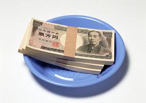 大阪のBrand Laboに買取依頼を
